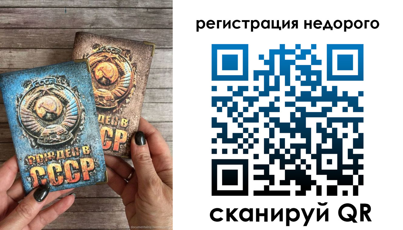 временная регистрация собственник в Пятигорске