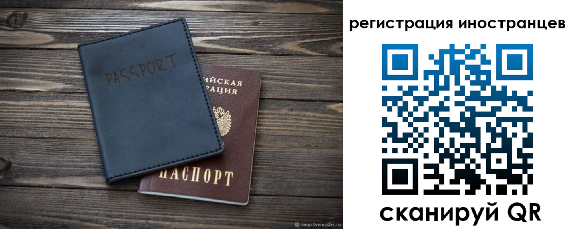 временная регистрация госуслуги в Пятигорске