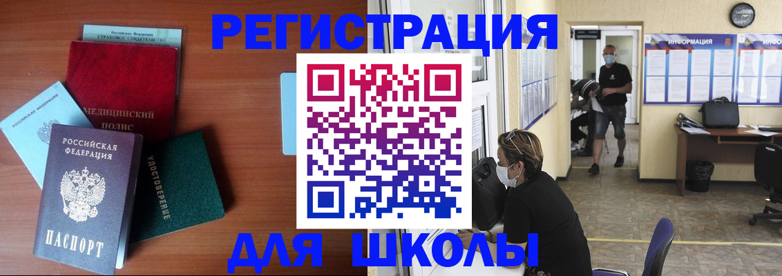 прописка гарантия в Пятигорске